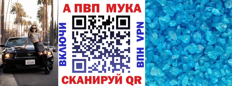 Купить наркотики сайты Анадырь COCAIN  MDMA  Альфа ПВП  Гашиш  Псилоцибиновые грибы  Меф мяу мяу  АМФЕТАМИН 