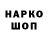 Марки NBOMe 1500мкг cie roni