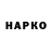 Альфа ПВП VHQ Anonymous_HaCkEr