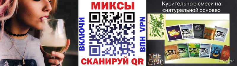 БУТИРАТ бутандиол  Анадырь 