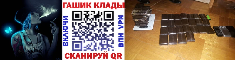 OMG маркетплейс  Анадырь  ГАШИШ hashish 
