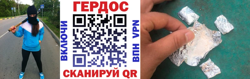 Героин белый  Анадырь 