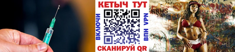 Кетамин VHQ  закладки  Анадырь 
