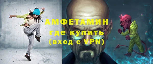 мефедрон Абдулино