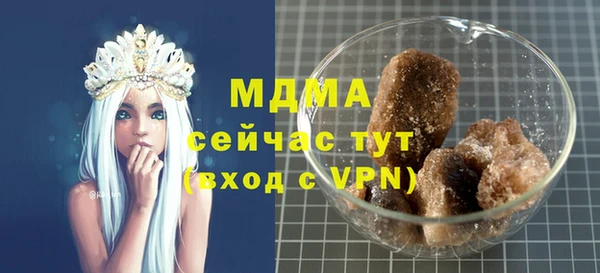 PSILOCYBIN Абинск