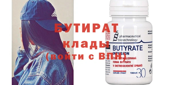 дистиллят марихуана Абаза