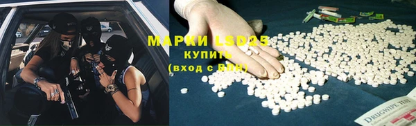мефедрон Абдулино