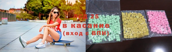 дистиллят марихуана Абаза