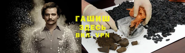 марихуана Гатчина