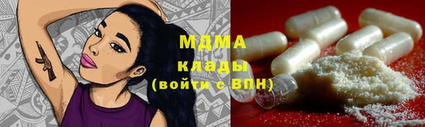 кокаин премиум Галич