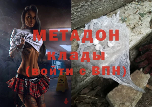 дистиллят марихуана Абаза