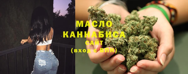 мефедрон Абдулино