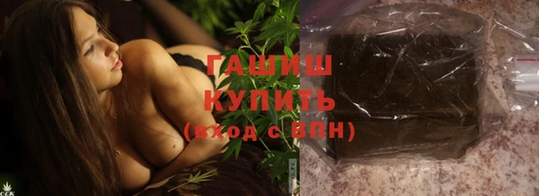 мефедрон Абдулино
