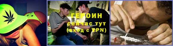 дистиллят марихуана Абаза