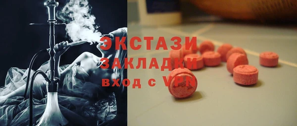 мефедрон Абдулино