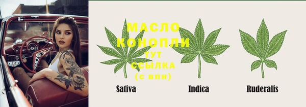мефедрон Абдулино