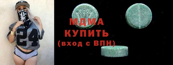 дистиллят марихуана Абаза