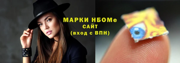 мефедрон Абдулино