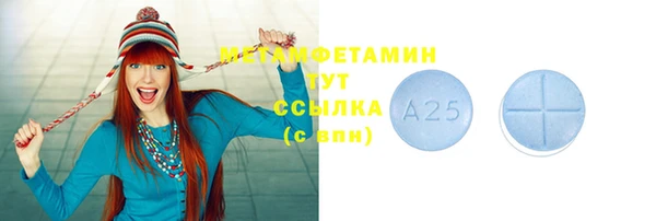 мефедрон Абдулино