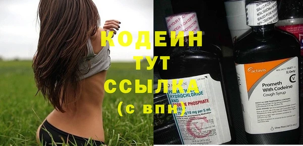 метамфетамин Приозерск