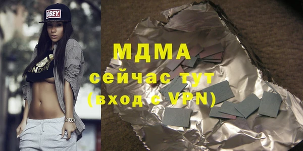 мефедрон Абдулино