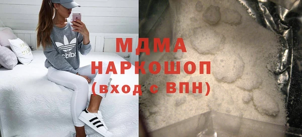 дистиллят марихуана Абаза