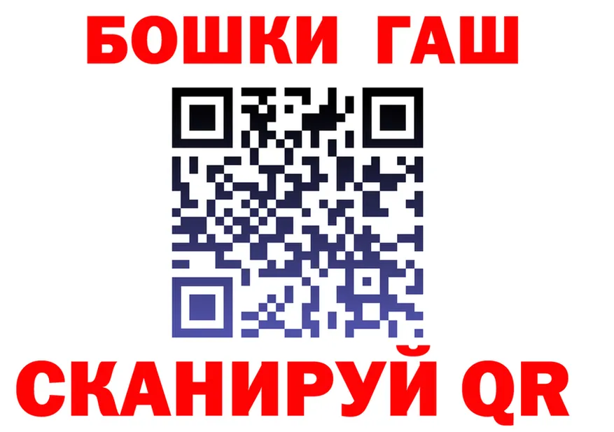 АМФ Premium вход shop МЕГА Анадырь
