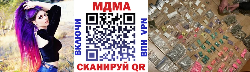 продажа наркотиков  Анадырь  МДМА VHQ 