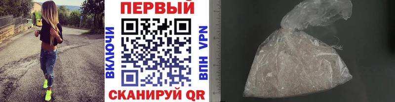 Метамфетамин Methamphetamine хочу наркоту Анадырь