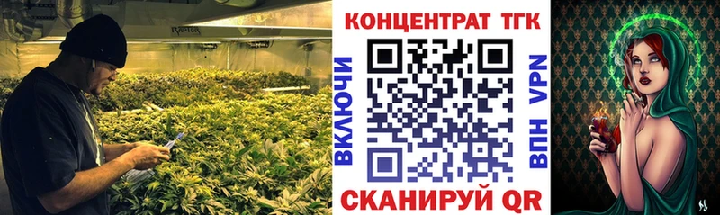 закладка  Анадырь  Дистиллят ТГК THC oil 