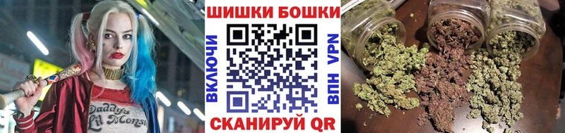 сколько стоит  Анадырь  Бошки Шишки гибрид 